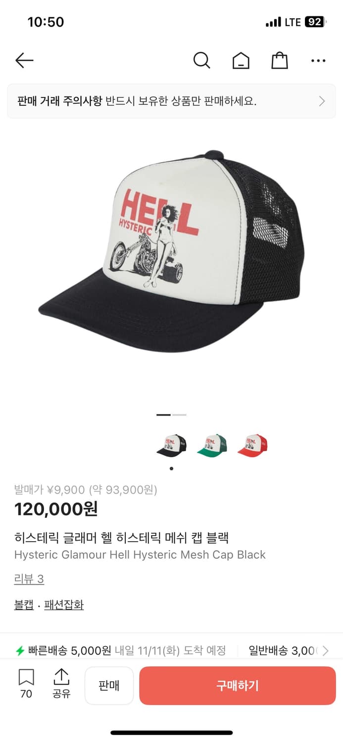 히스테릭글래머 볼캡 상품이미지1