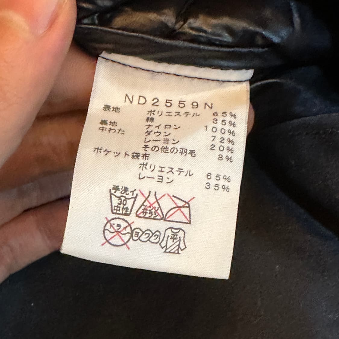 노스페이스 퍼플라벨 다운 경량 패딩 상품이미지6