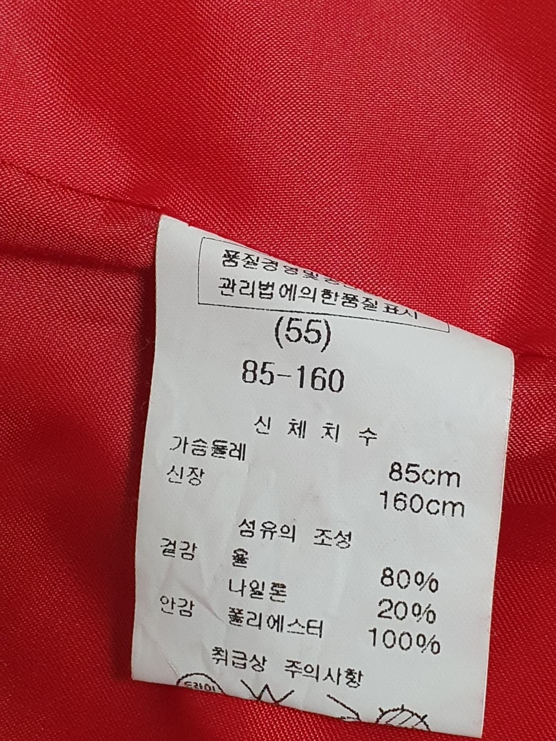 Selly 빈티지 더블버튼 레드 숏코트 상품이미지4