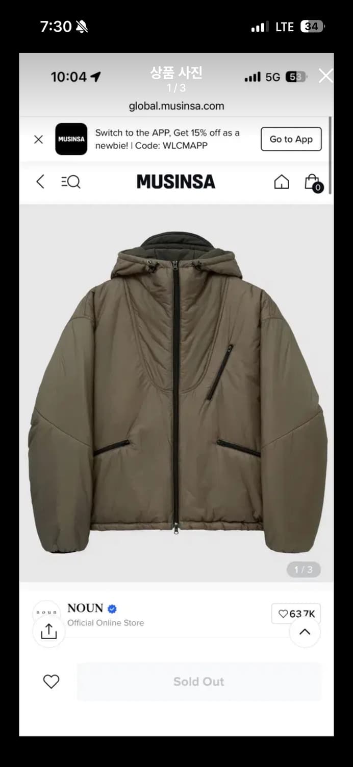 노운 3m 신슐 경량패딩 상품이미지1