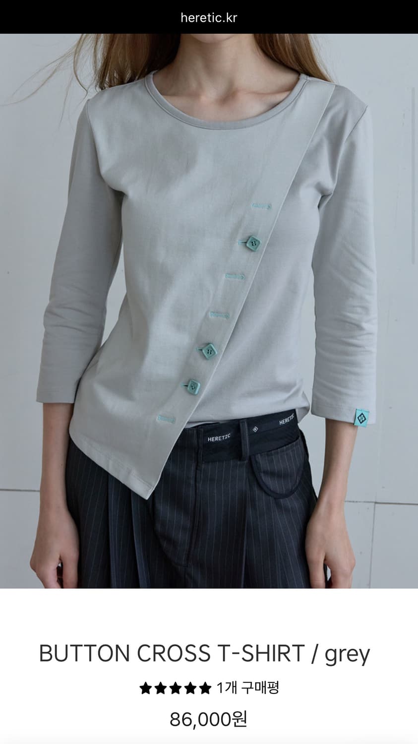 헤레틱 BUTTON CROSS T-SHIRT / grey 상품이미지1