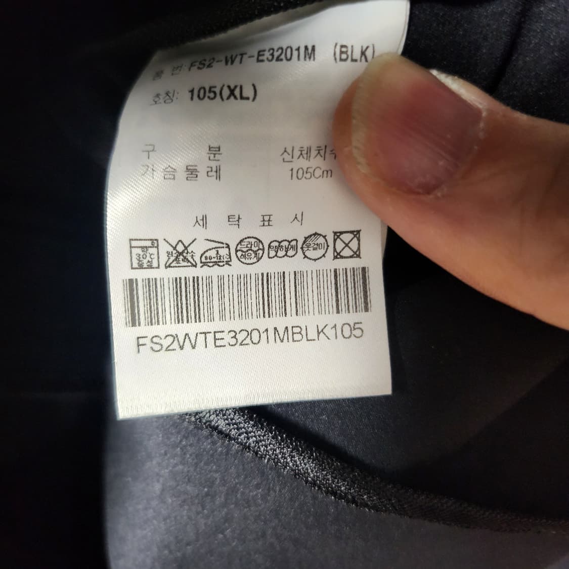 [105] 휠라 FILA 후드 바람막이 상품이미지4