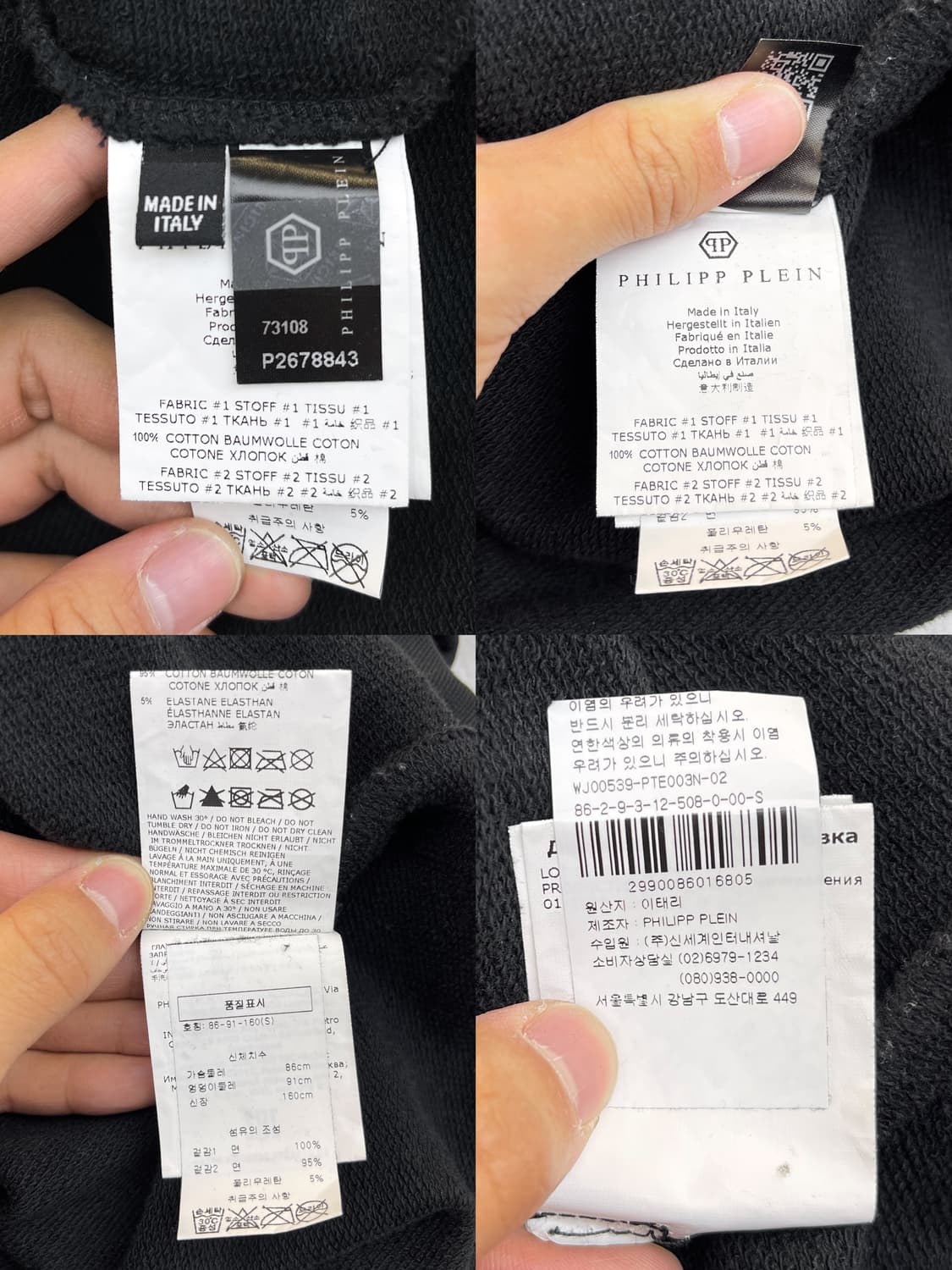 필립 플레인 월드와이드 큐빅 스컬 크루넥 상품이미지8