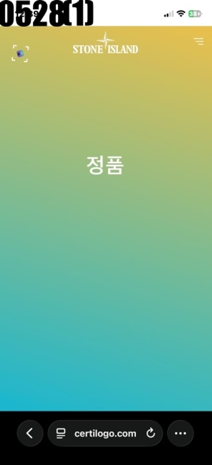 스톤아일랜드 니트 상품이미지7