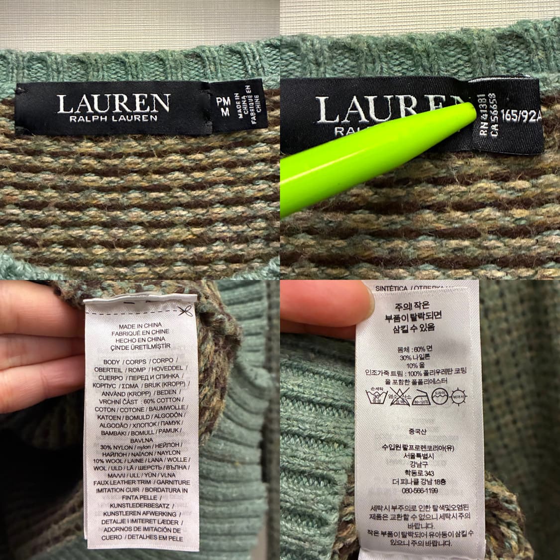 (M)로렌 랄프로렌 블랙라벨 멀티패치 울 블렌드 니트 상품이미지9