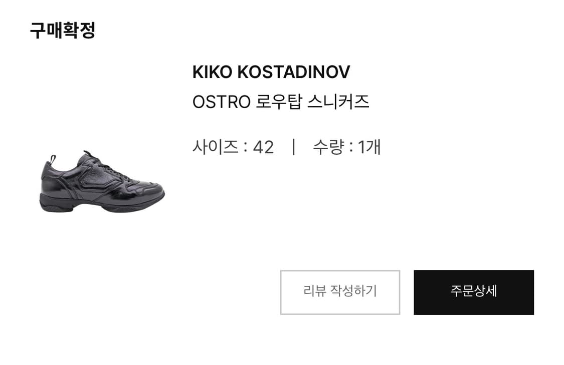 42)kiko kostadinov ostro 상품이미지2