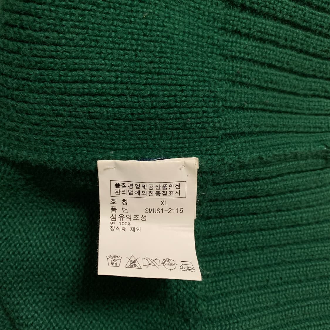 폴로 치프키프 런던 투웨이집업 XL 상품이미지7