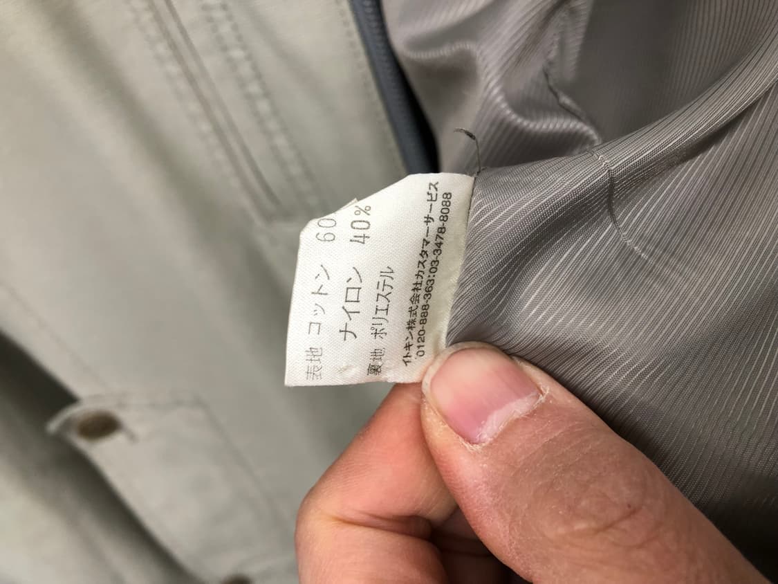 엘르 옴므 테크 자켓 상품이미지4