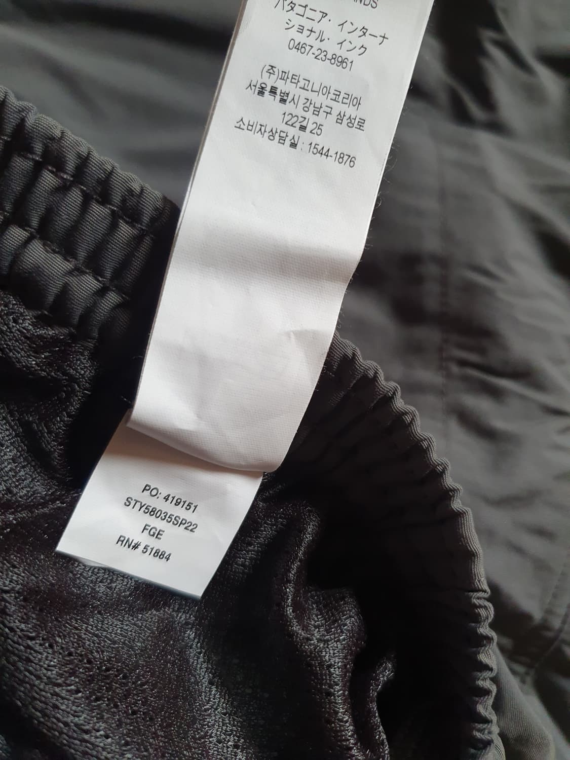 (새상품)파타고니아 배기스7인치 XS 상품이미지4