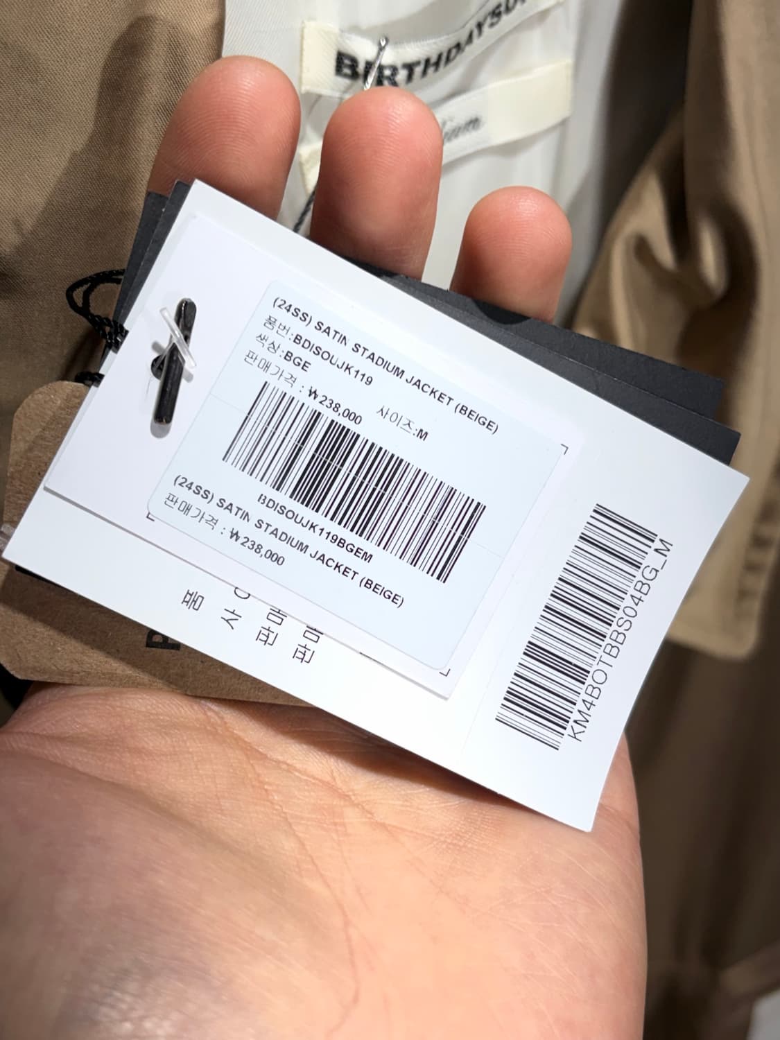 (새상품) M-L 벌스데이수트 24ss 사틴 스타디움 딥베이지 자켓 상품이미지6