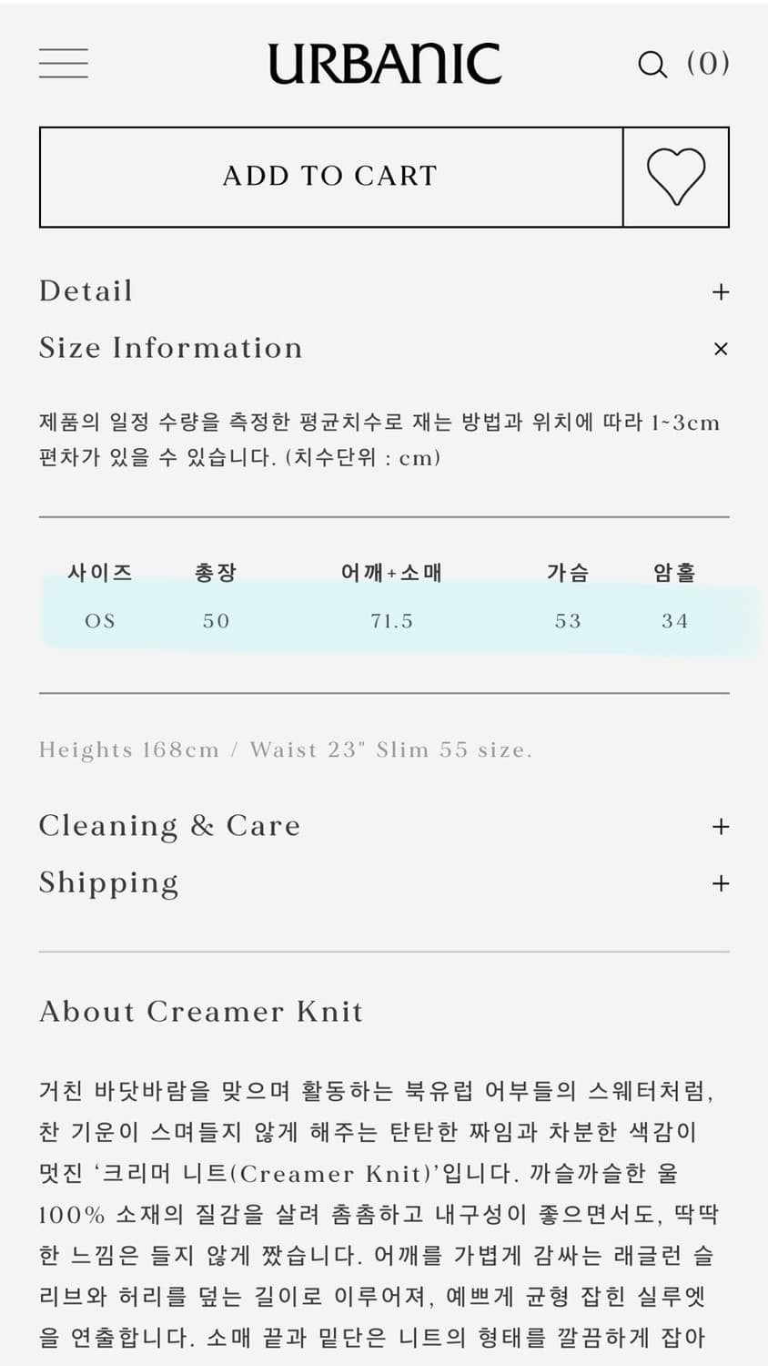 얼바닉30 Creamer Knit 크리머니트  상품이미지8