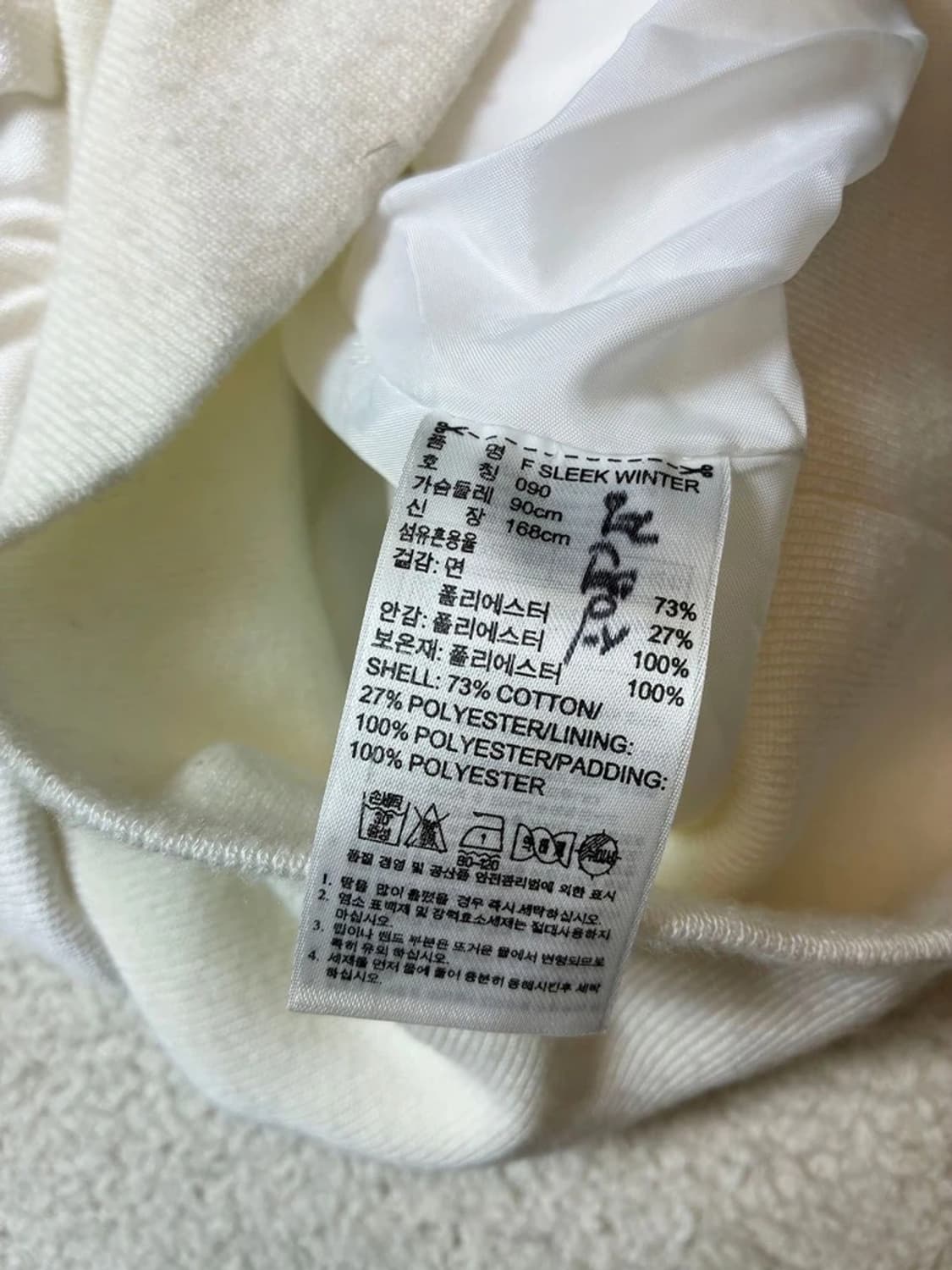 아디다스 00's 구파이어버드 반팔 패딩 베스트 PN7145 상품이미지8