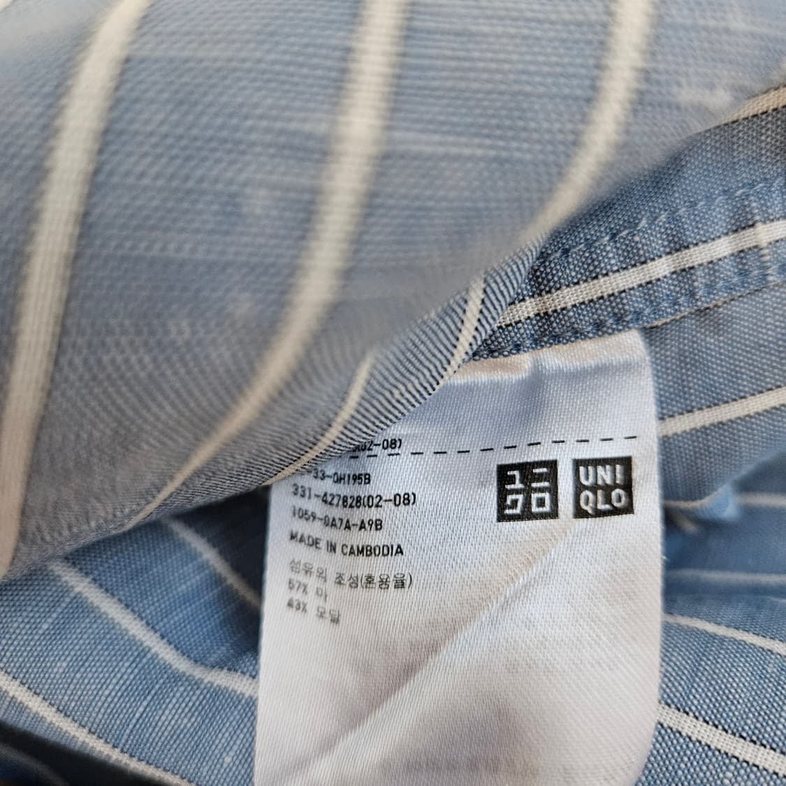 유니클로 린넨 셔츠 남방 남자100~105 상품이미지5