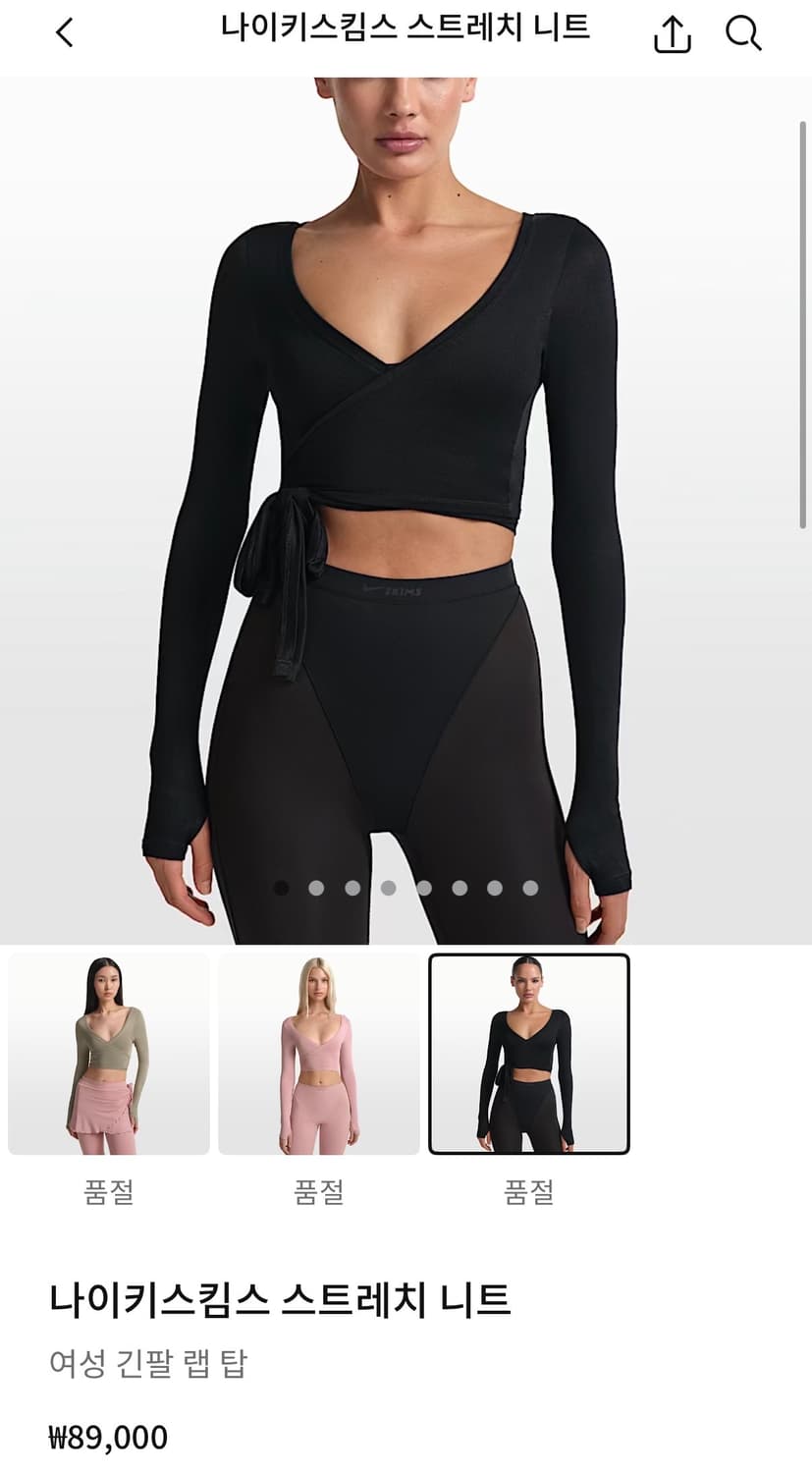 나이키 스킴스 리사 착장 (상의+스커트) 상품이미지1