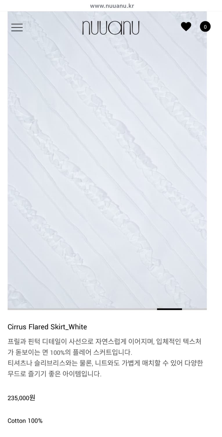 누아누 스커트 상품이미지4