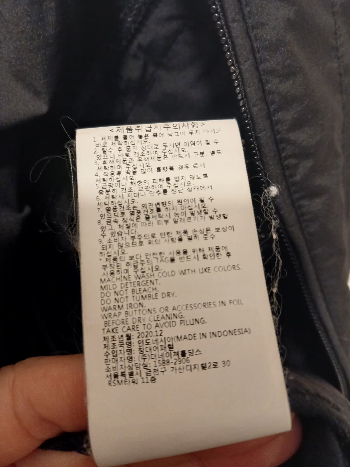 내셔널지오그래픽 정품 여성 바람막이 95 (M) 사이즈 상품이미지7