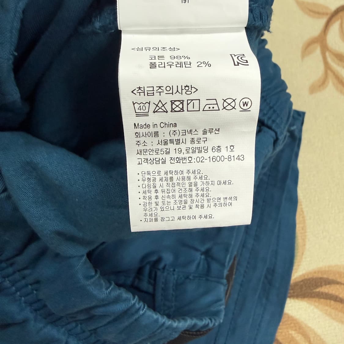 (M)그라미치 Gramicci 위빙벨트 반바지(블루) 상품이미지3