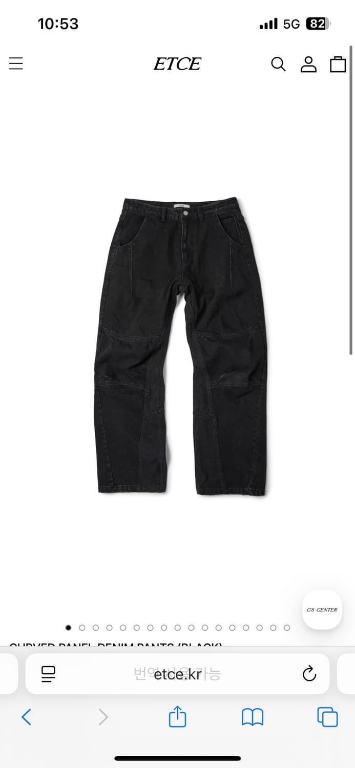 etce 커브드 패널 블랙 데님 상품이미지1