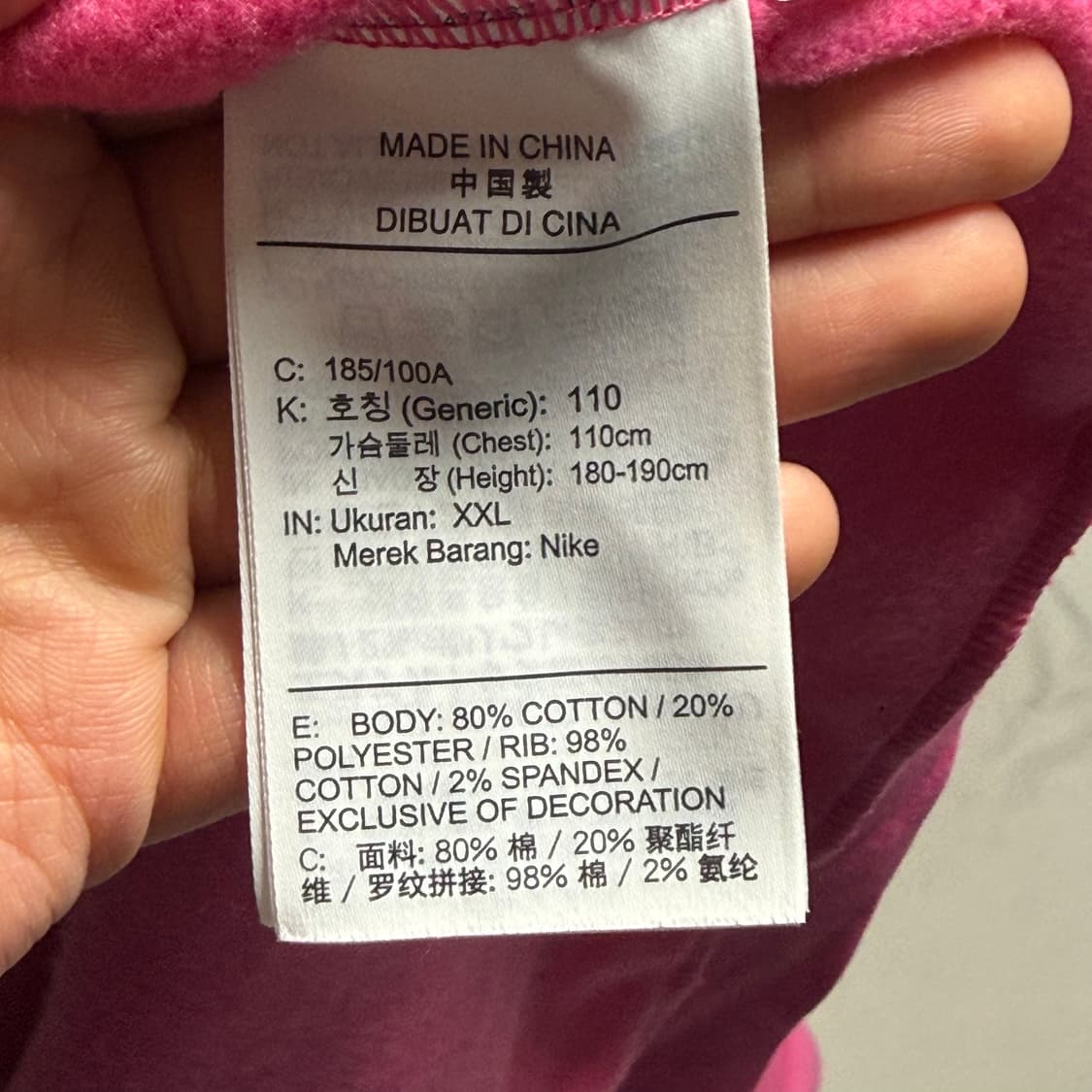 XXL 나이키 핑크 기모 카라 럭비티 상품이미지5