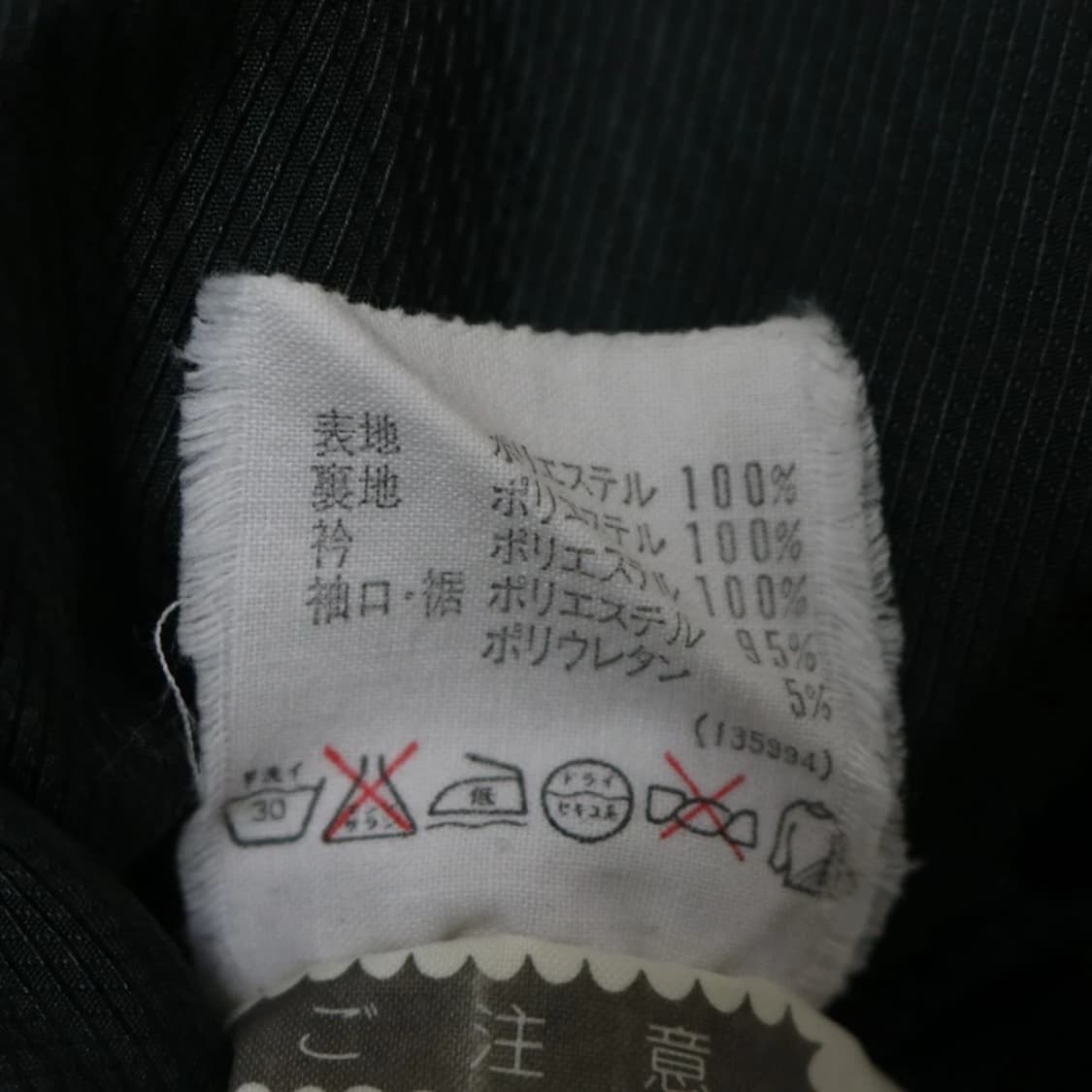 90'S 아디다스 트랙 져지 63409 상품이미지10