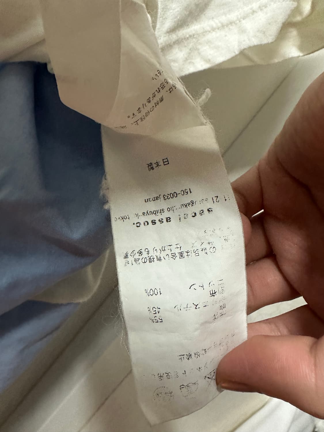 sacai 10corsocomo docking blouse 상품이미지2