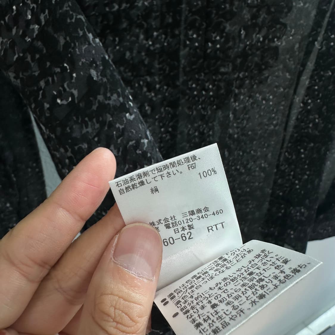 버버리 실크 프릴 체크 블라우스 셔츠 상품이미지9