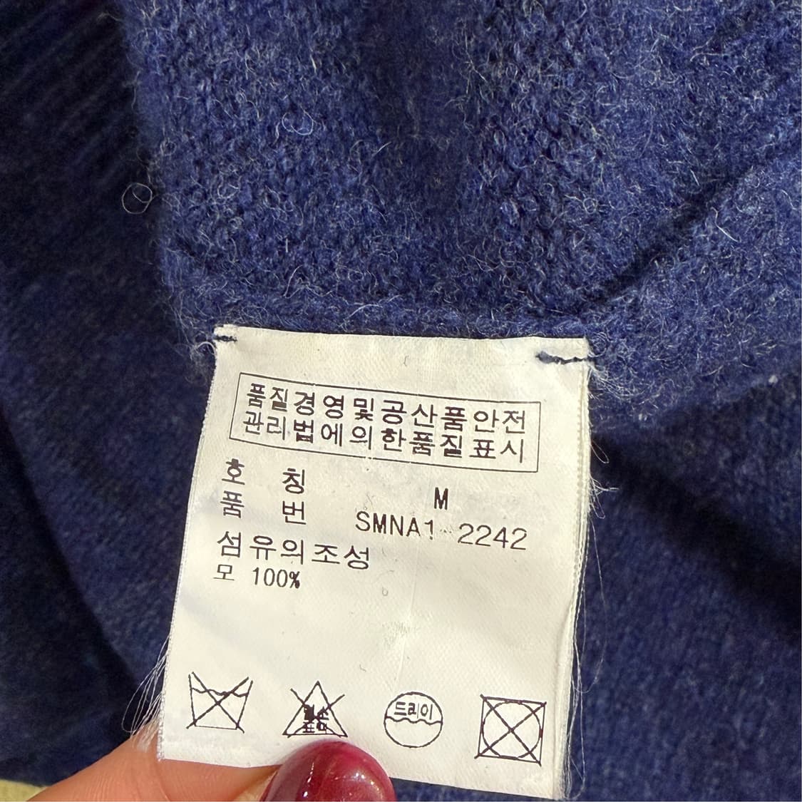 [M] 폴로 랄프로렌 램스울 브이넥 니트 상품이미지5