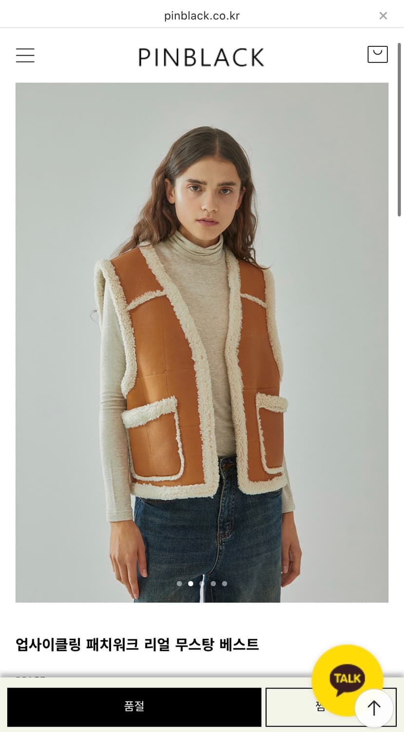 핀블랙 업사이클링 패치워크 리얼 무스탕 베스트 상품이미지1