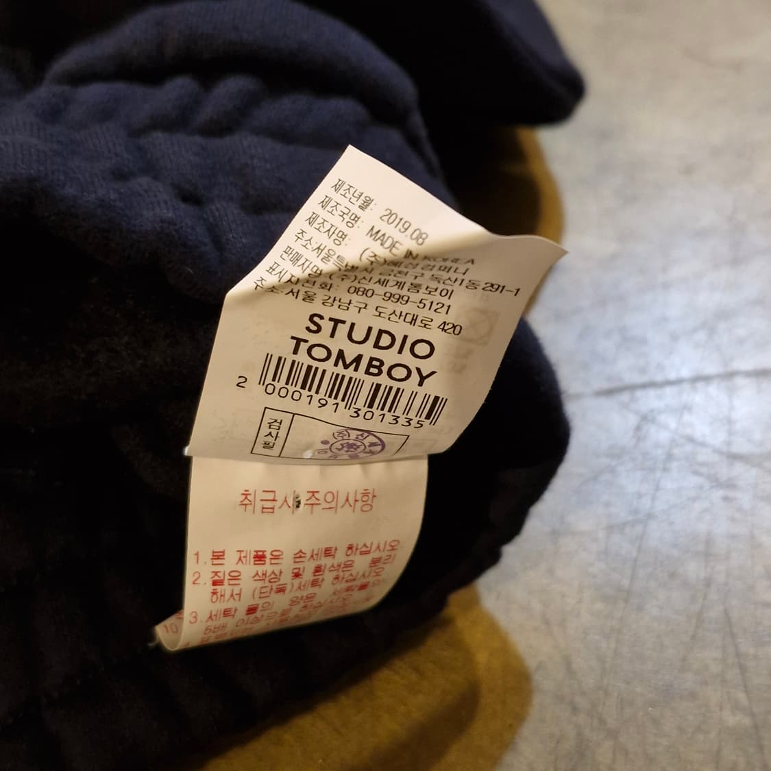 톰보이 후드티 새상품급 F 상품이미지4