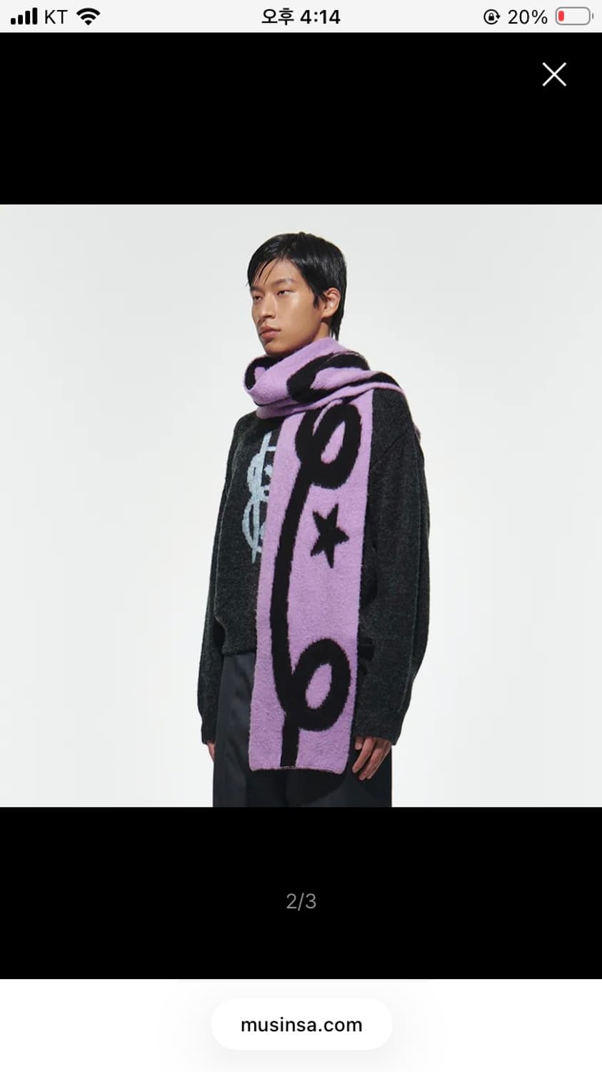 Eerst 이어스트 목도리 머플러 상품이미지1