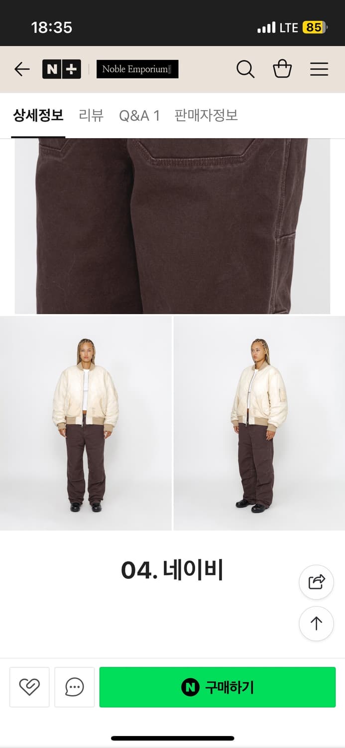 스투시 트레킹 팬츠 32 상품이미지8