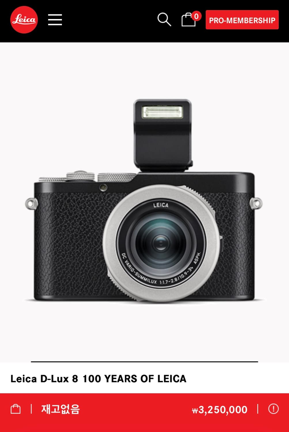 Leica D-Lux 8 100 YEARS OF LEICA 상품이미지9