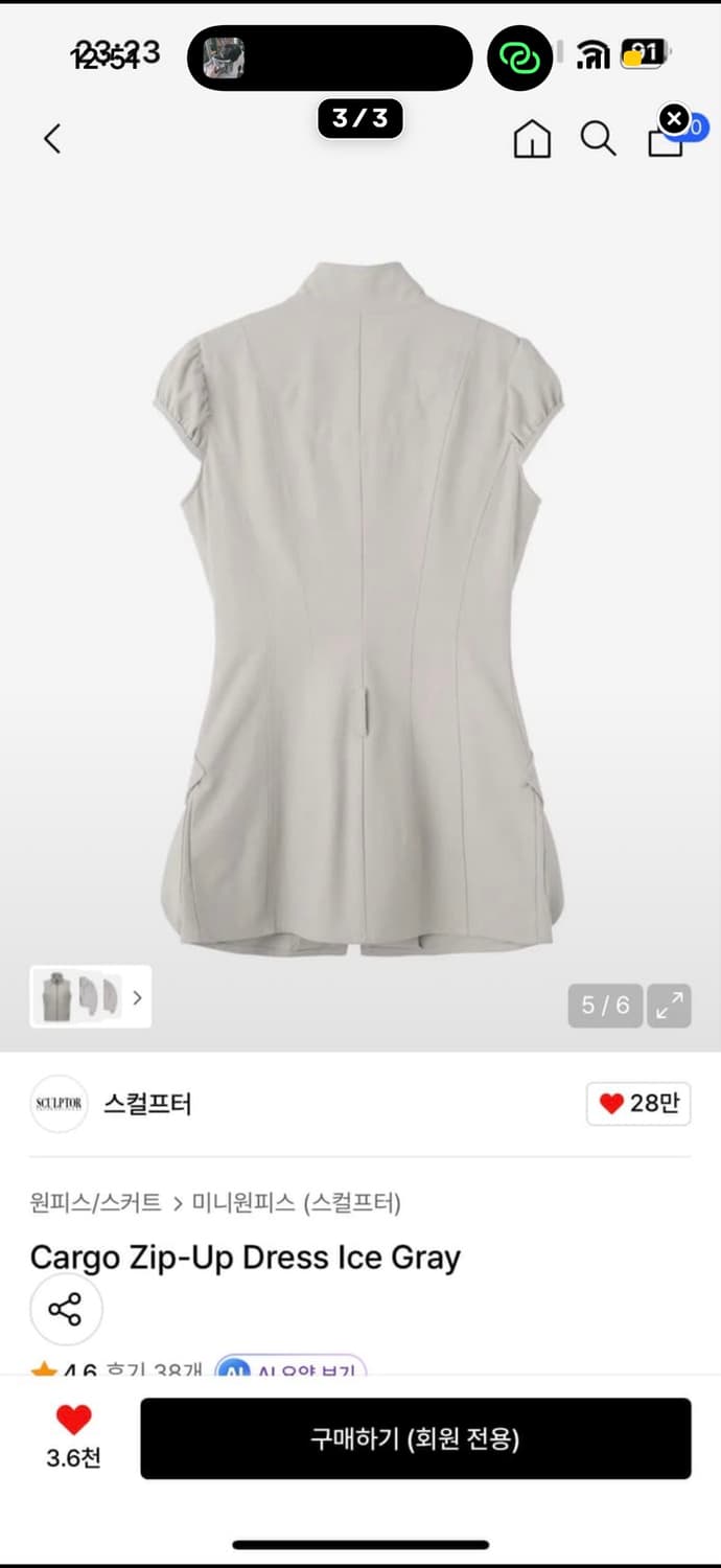 스컬프터 Cargo Zip-Up Dress Ice Gray 카고 원 피스 상품이미지3