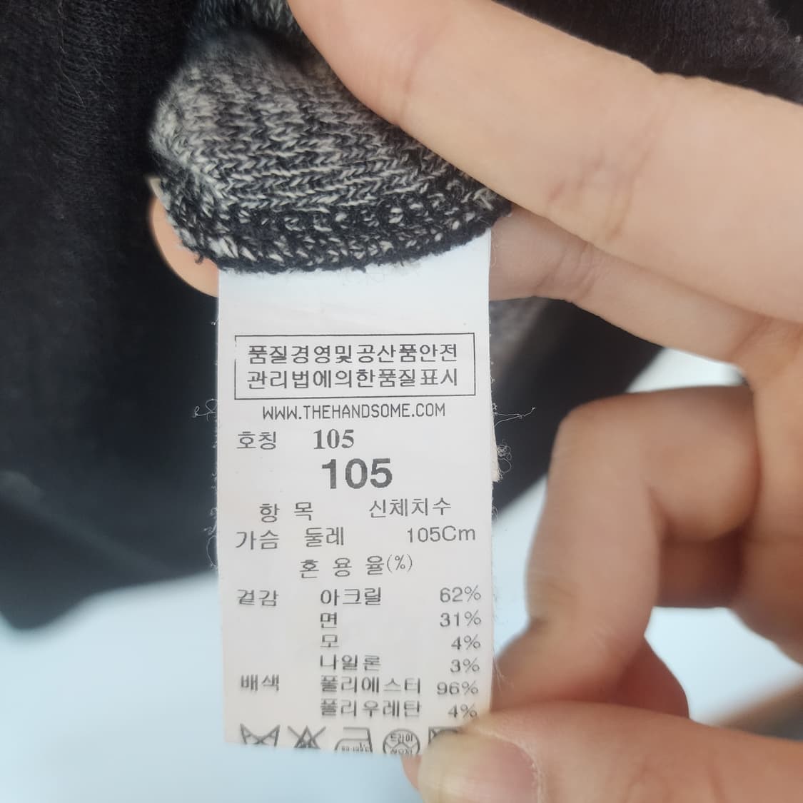 랑방스포츠 블랙 맨투맨 티셔츠 상품이미지5