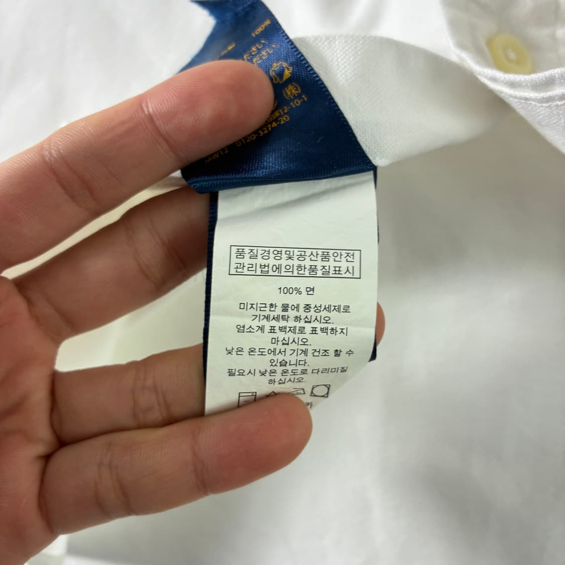 Polo  폴로 랄프로렌 자수 코튼 화이트 옥스퍼드 셔츠  상품이미지5