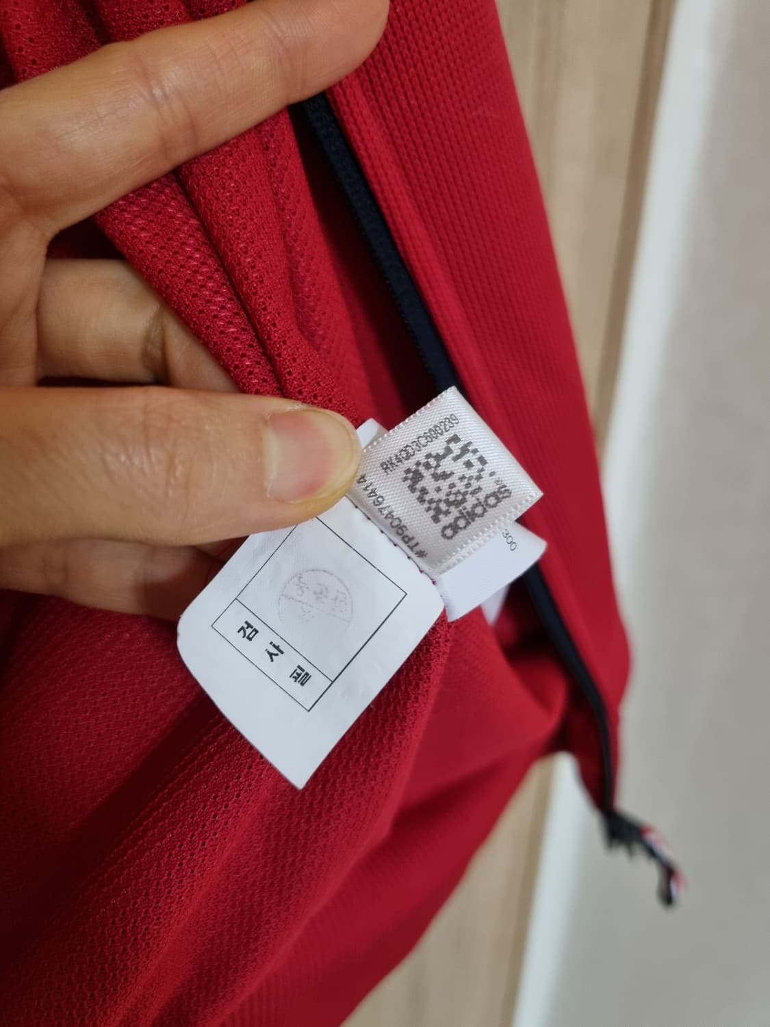 아디다스 희귀 집업 져지 상품이미지8