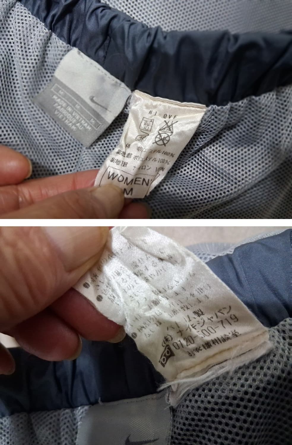 나이키  기모 바람막이트랙팬츠 27까지
일본수입빈티지
컨디션 소재재질감  상품이미지8