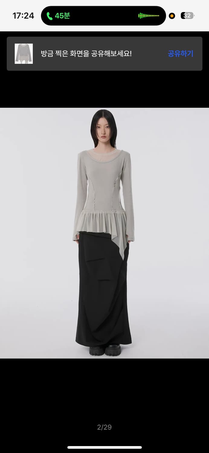 Flareup 플레어업 레이어드 레이스 프릴 롱 슬리브 상품이미지2