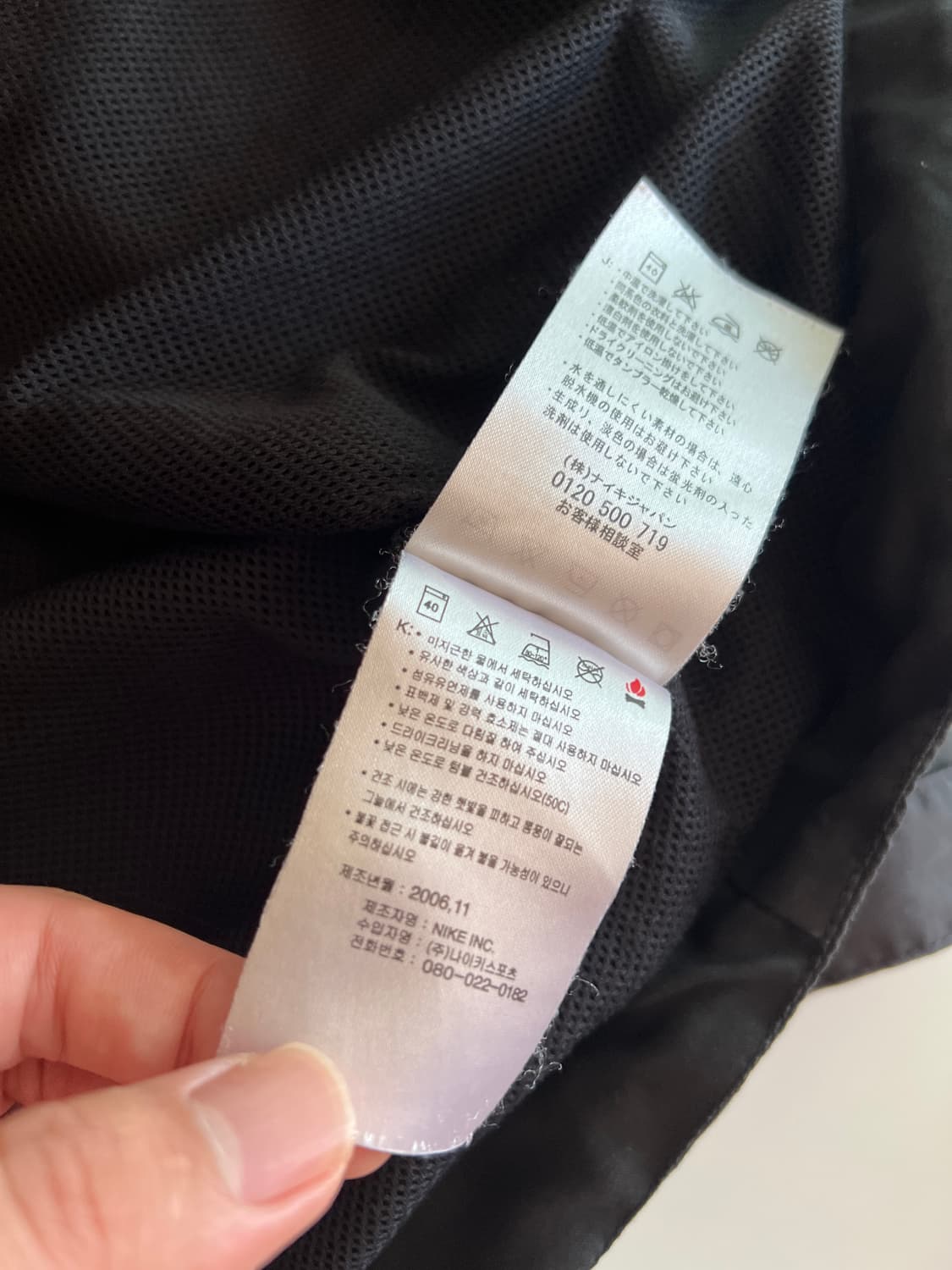 나이키 블랙 바람막이 자켓  상품이미지5