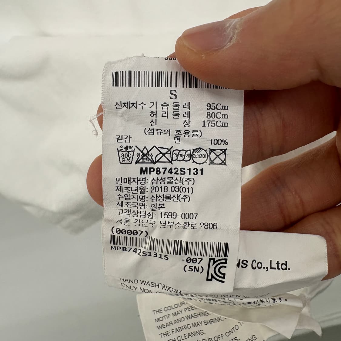 꼼데가르송 하트 빈티지 반팔 티셔츠 여성S 상품이미지5