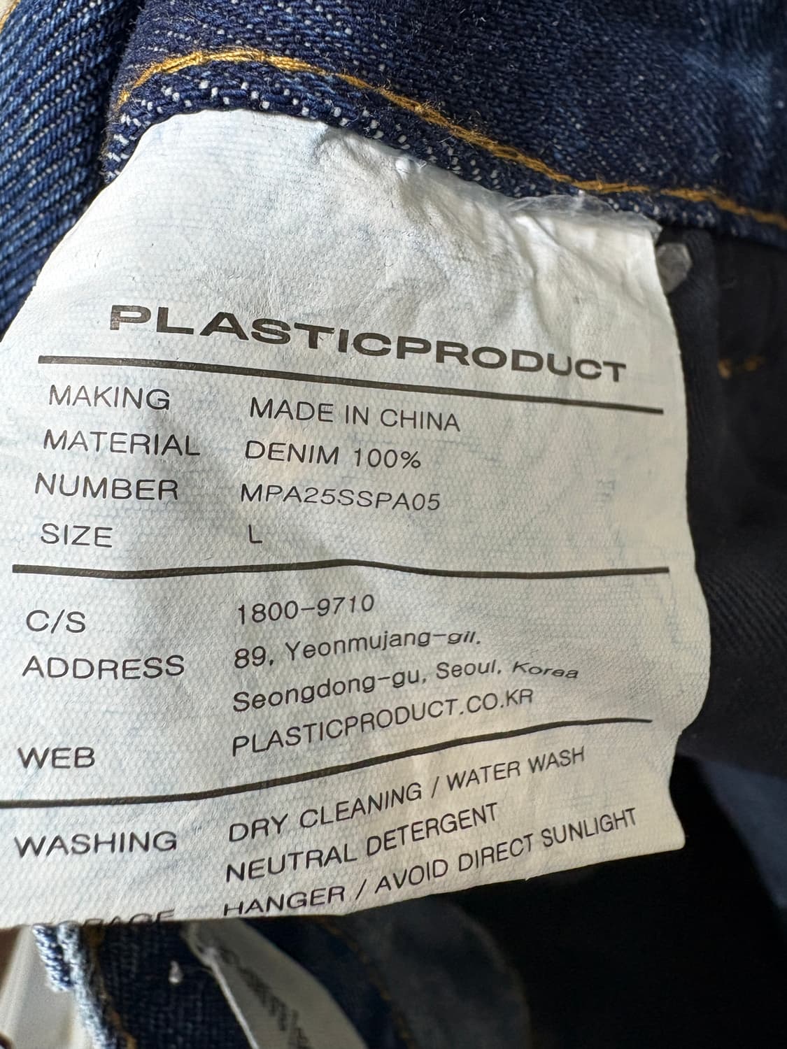 플라스틱프로덕트 앵클 카고팬츠(L) 상품이미지3