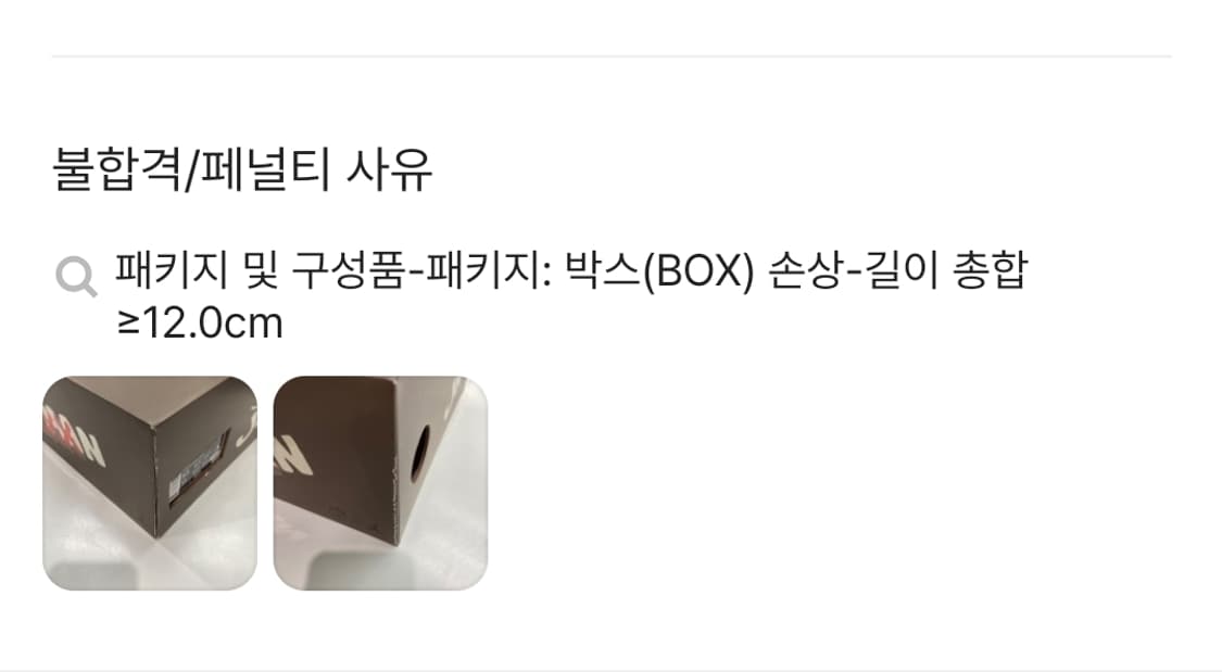 나이키 점프맨 잭 TR 브라이트 캑터스 275 새상품 상품이미지2