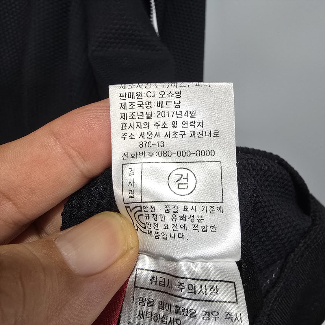 장미쉘바스키아 메쉬 집업 바람막이 자켓 100 상품이미지7