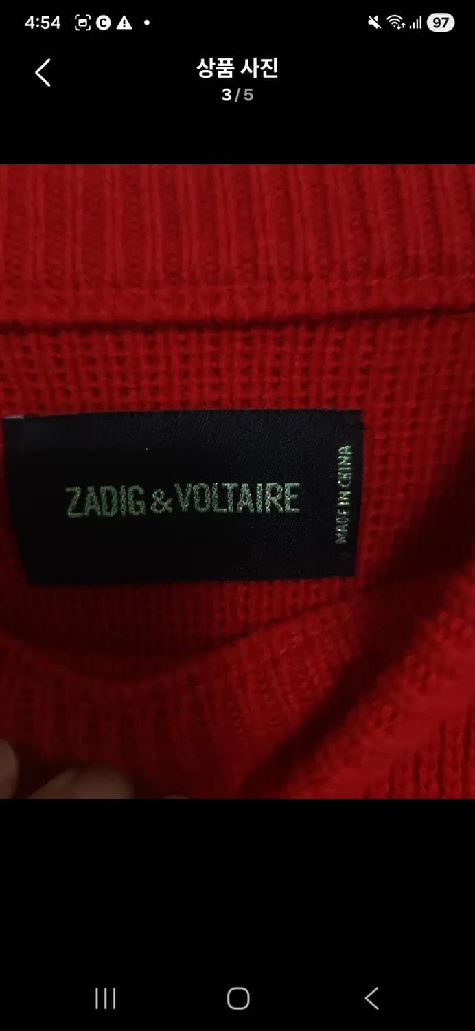 ZADIG & VOLTAIRE 쟈딕앤볼테르 울100 FEVER니트s 상품이미지3