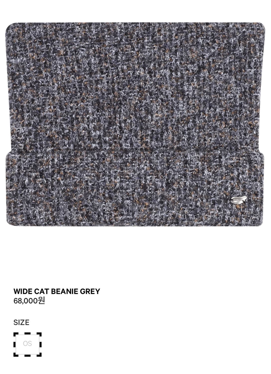 코이세이오 WIDE CAT BEANIE GREY 상품이미지1