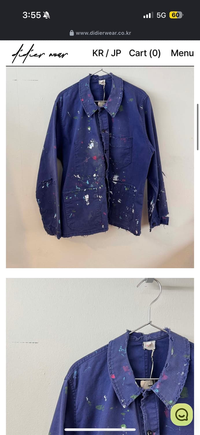 디디에르웨어 올드 프렌치워크자켓 페인트 상품이미지4