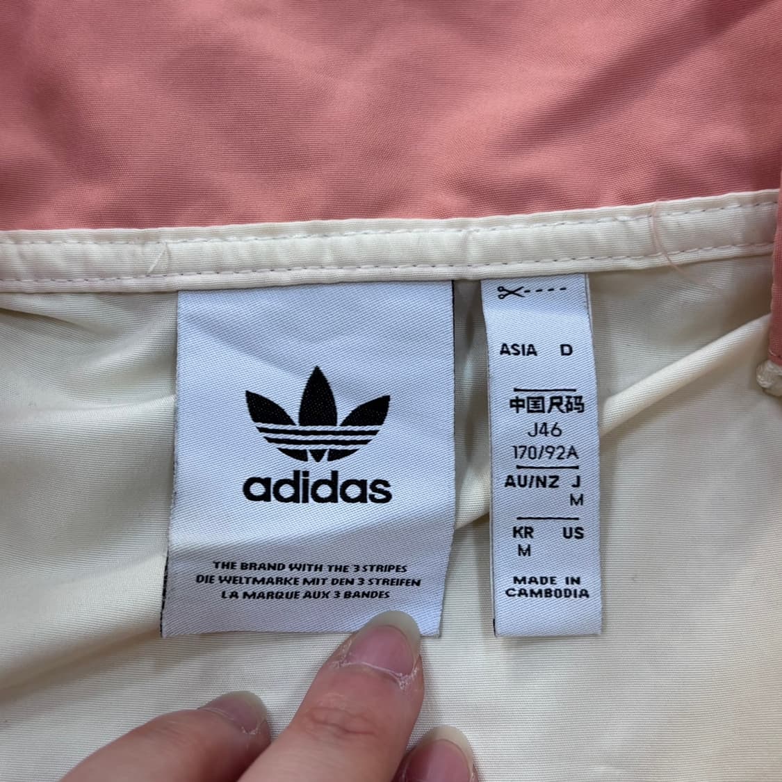 M 아디다스 남성 오리지널스 우븐 아노락 자켓 0626E 상품이미지4