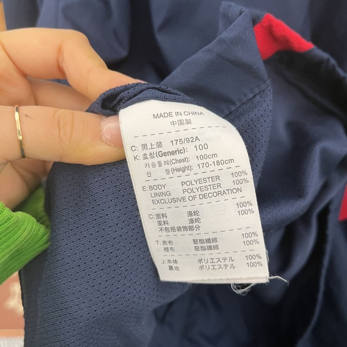 나이키 올드스쿨 레트로 아스날 유니폼 바람막이 L C09871 상품이미지6