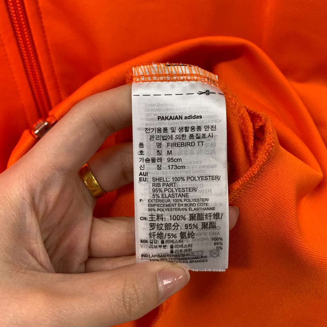 아디다스 신형 파이어버드 오렌지 트랙탑 져지  상품이미지4