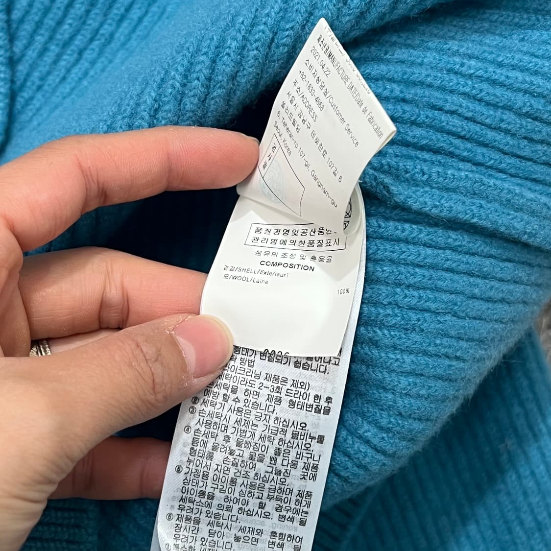 [90-95] 솔리드옴므 니트 상품이미지5